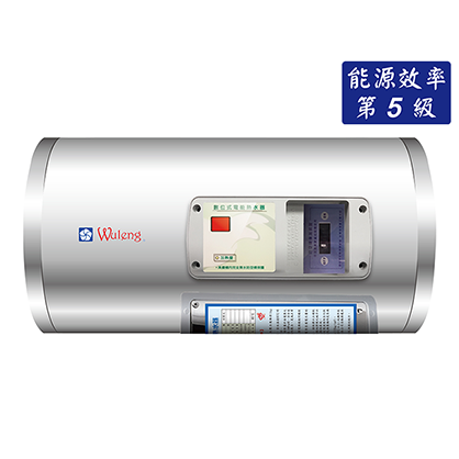 橫掛儲備式電能熱水器(8、12、15加侖)